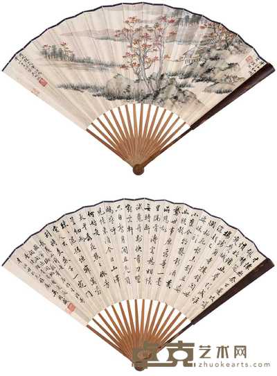 吴湖帆 半江红树买鲈鱼 成扇